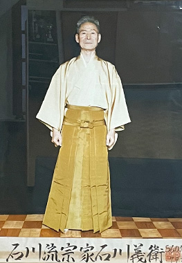 Ishikawa Yoshie